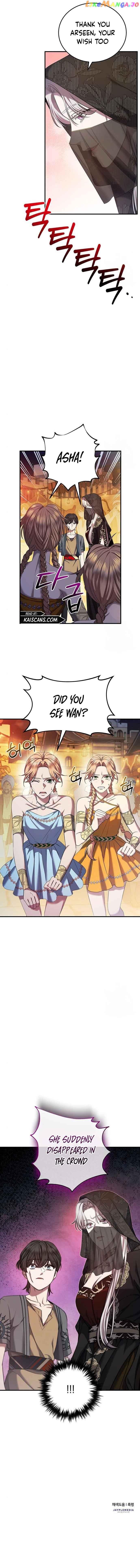 Who Kidnapped the Empress? Chapter 45 page 6