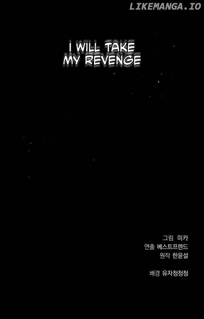 Why Are You Obsessed? Even Though You’re Dead Chapter 1 page 155