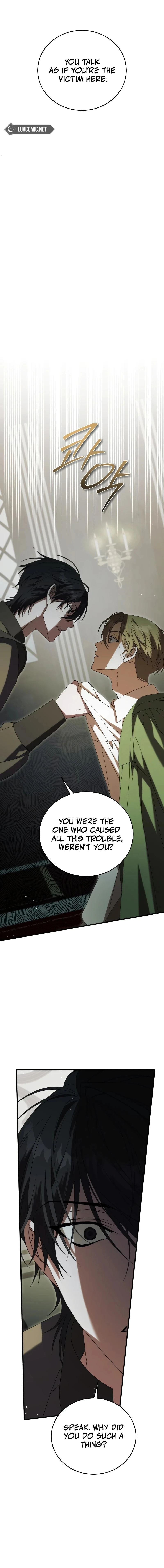 Why Are You Obsessed? Even Though You’re Dead Chapter 30 page 5
