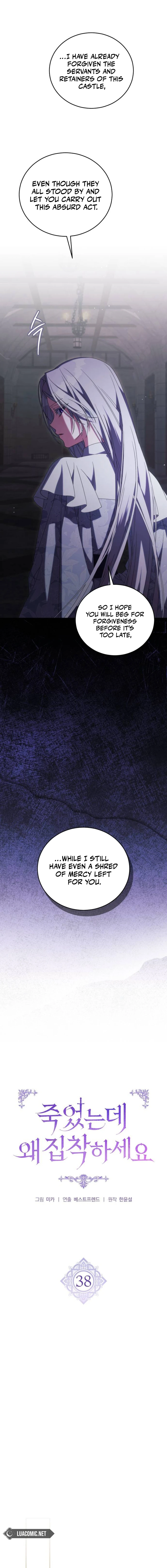 Why Are You Obsessed? Even Though You’re Dead Chapter 38 page 10
