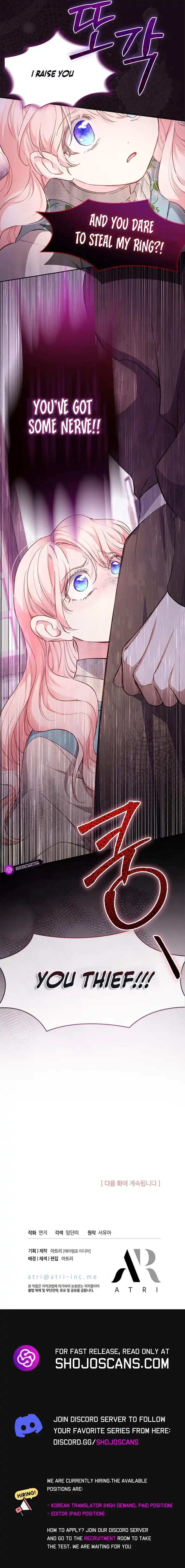 Why Are You Obsessed When I Reject Your Favor? Chapter 1 page 8