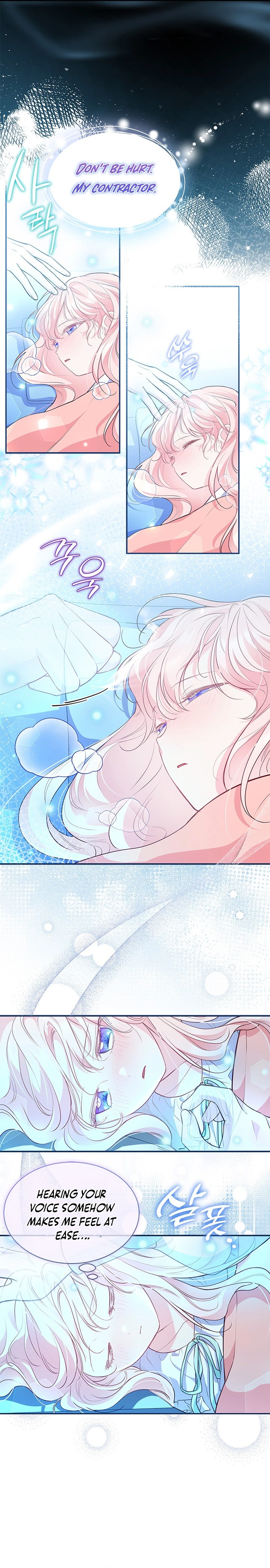 Why Are You Obsessed When I Reject Your Favor? Chapter 10 page 7