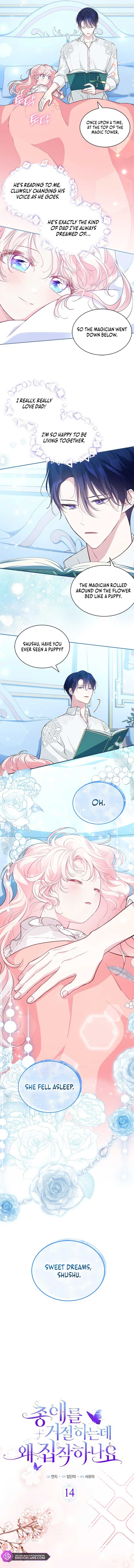 Why Are You Obsessed When I Reject Your Favor? Chapter 14 page 2
