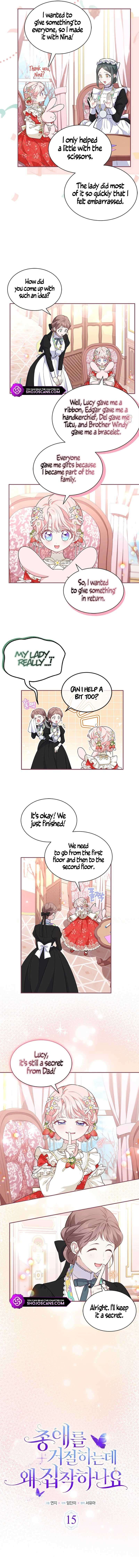 Why Are You Obsessed When I Reject Your Favor? Chapter 15 page 1