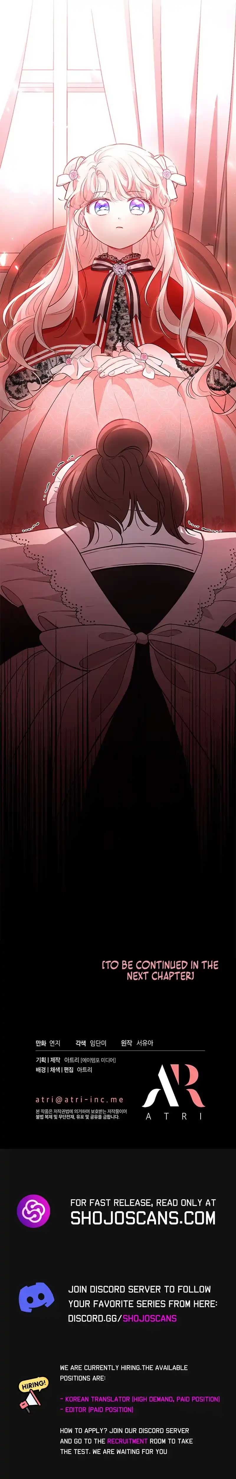 Why Are You Obsessed When I Reject Your Favor? Chapter 17 page 7