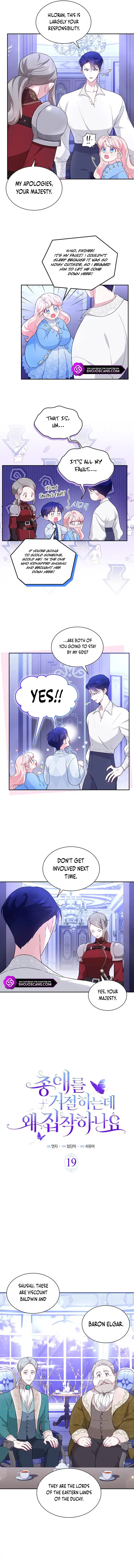 Why Are You Obsessed When I Reject Your Favor? Chapter 19 page 2