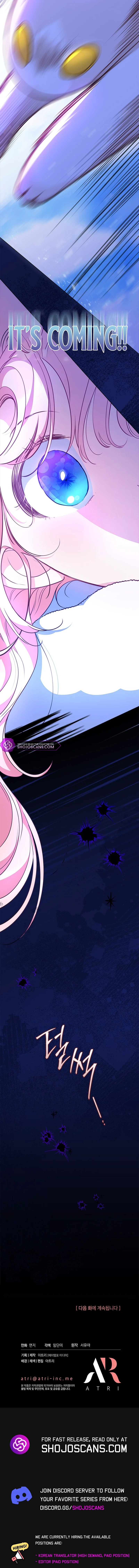 Why Are You Obsessed When I Reject Your Favor? Chapter 26 page 12