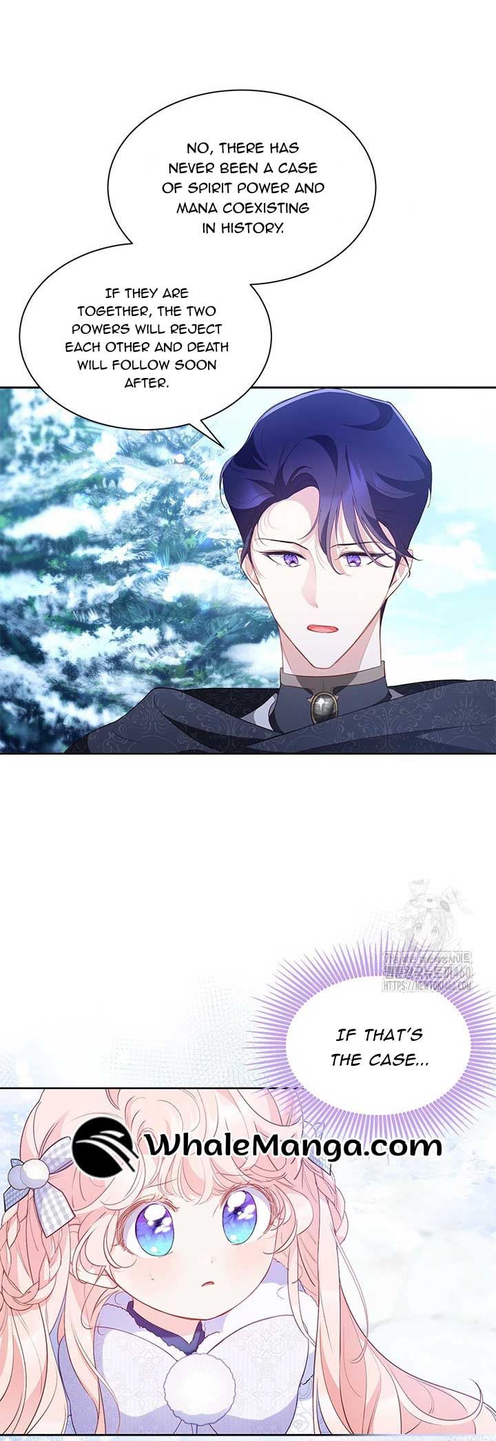 Why Are You Obsessed When I Reject Your Favor? Chapter 27 page 13