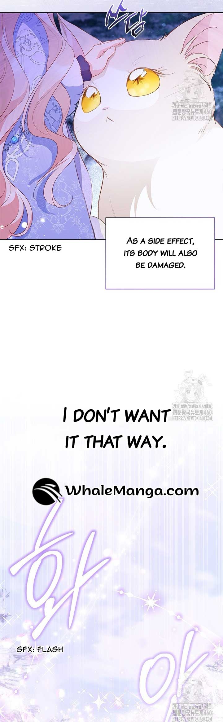 Why Are You Obsessed When I Reject Your Favor? Chapter 27 page 20