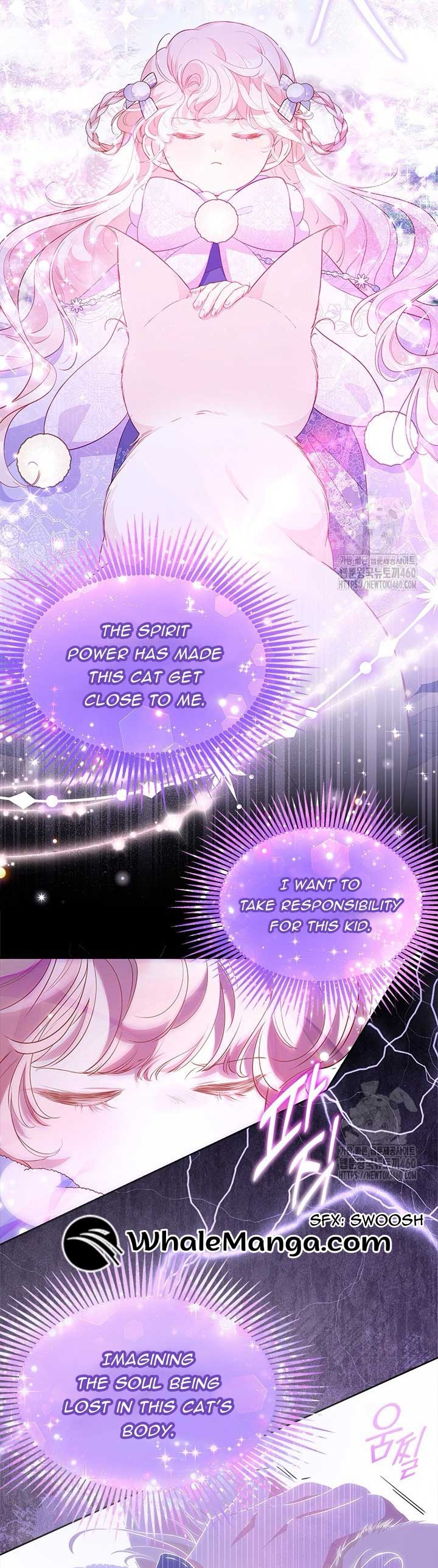Why Are You Obsessed When I Reject Your Favor? Chapter 27 page 21