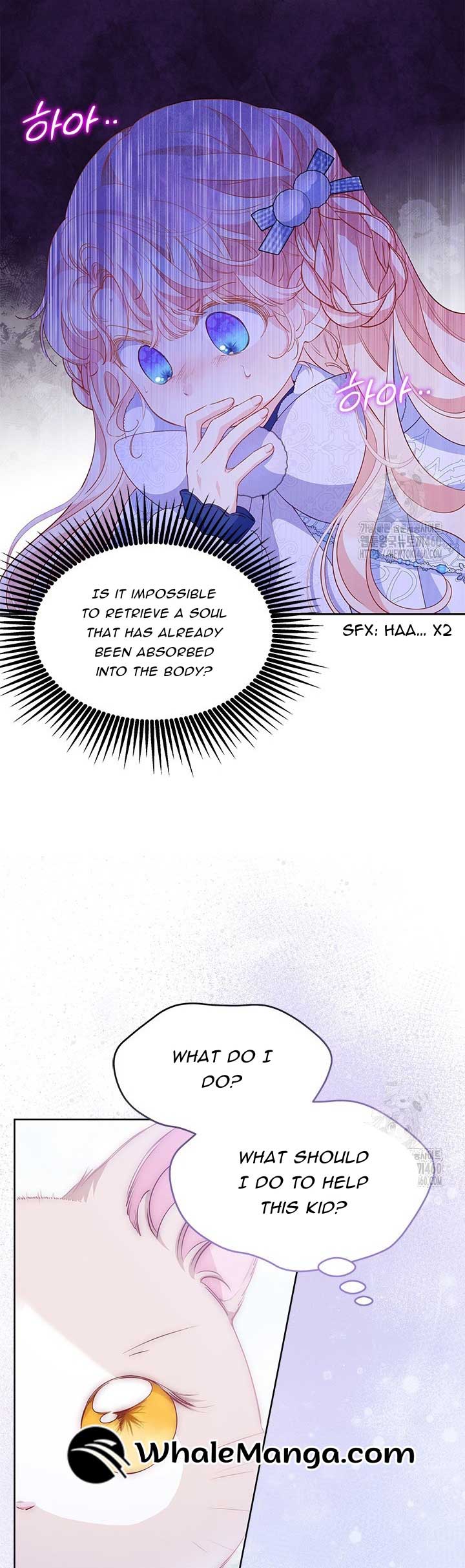 Why Are You Obsessed When I Reject Your Favor? Chapter 27 page 25