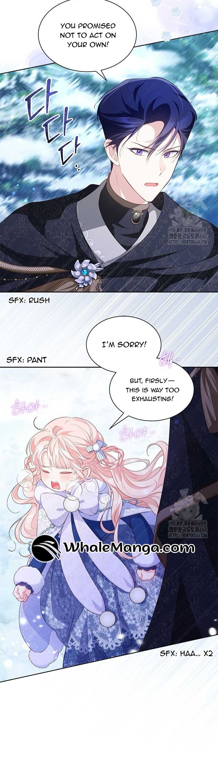 Why Are You Obsessed When I Reject Your Favor? Chapter 27 page 36