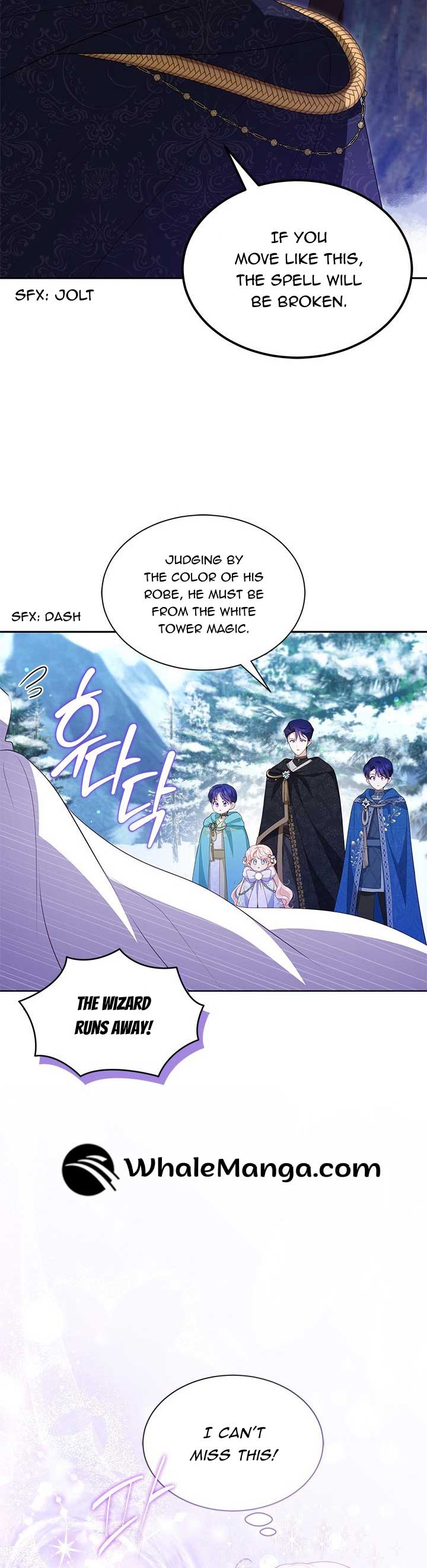 Why Are You Obsessed When I Reject Your Favor? Chapter 27 page 41