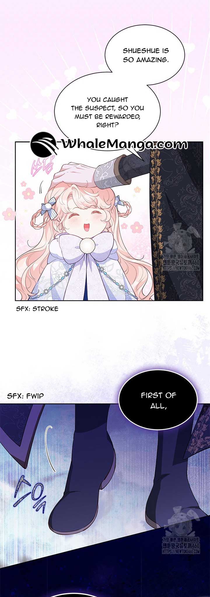 Why Are You Obsessed When I Reject Your Favor? Chapter 27 page 43