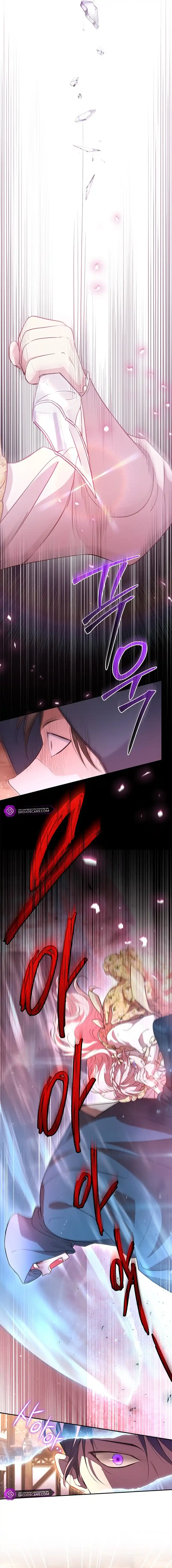 Why Are You Obsessed When I Reject Your Favor? Chapter 8 page 7