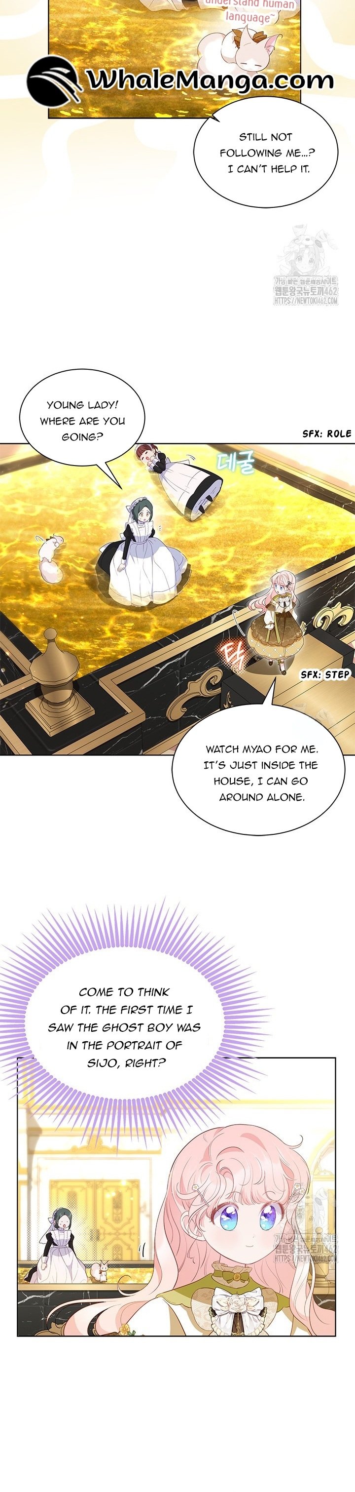 Why Do You Love Me When I Refuse Your Request? Chapter 29 page 20
