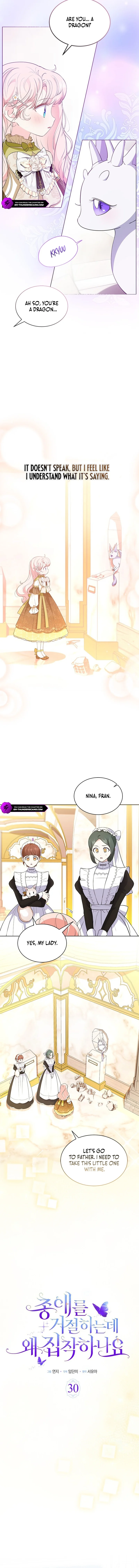 Why Do You Love Me When I Refuse Your Request? Chapter 30 page 5