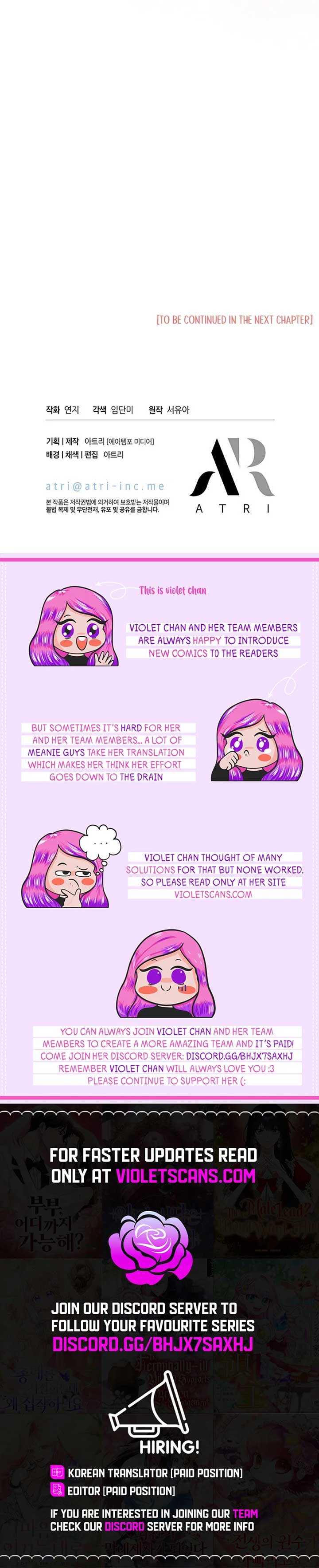 Why Do You Love Me When I Refuse Your Request? Chapter 38 page 12
