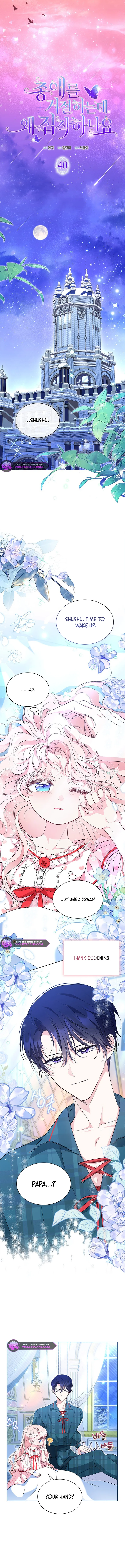 Why Do You Love Me When I Refuse Your Request? Chapter 40 page 2