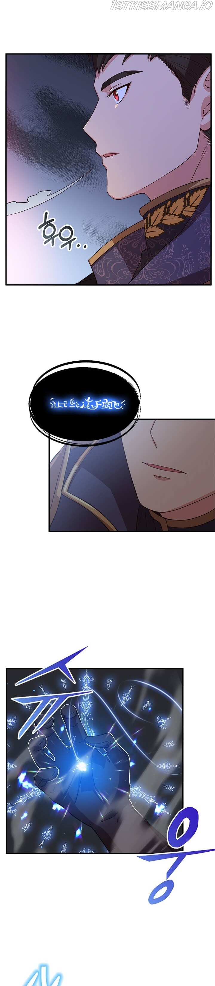 Why The King Needs A Secretary Chapter 13.1 page 5