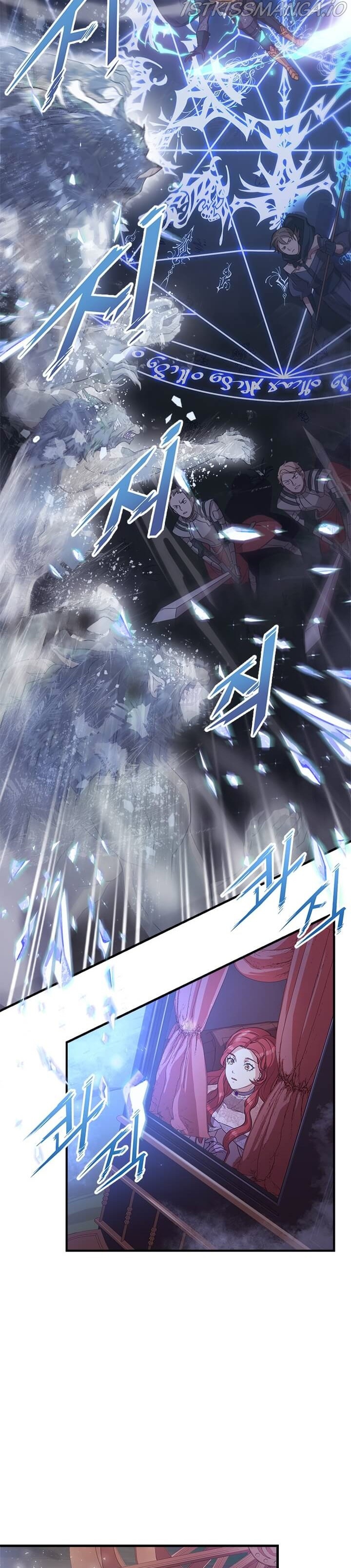 Why The King Needs A Secretary Chapter 13.1 page 7