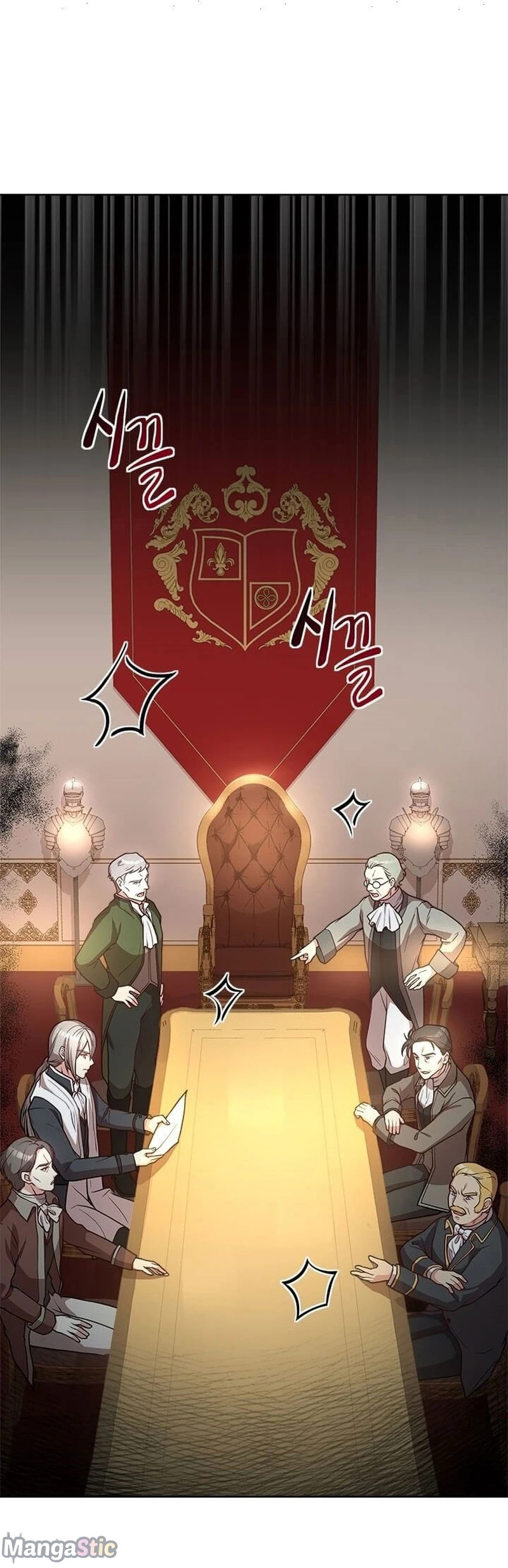 Why The King Needs A Secretary Chapter 34 page 1