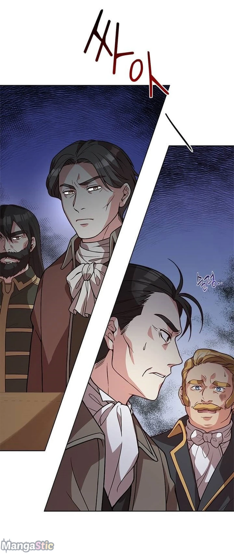 Why The King Needs A Secretary Chapter 34 page 22