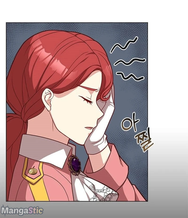 Why The King Needs A Secretary Chapter 34 page 75