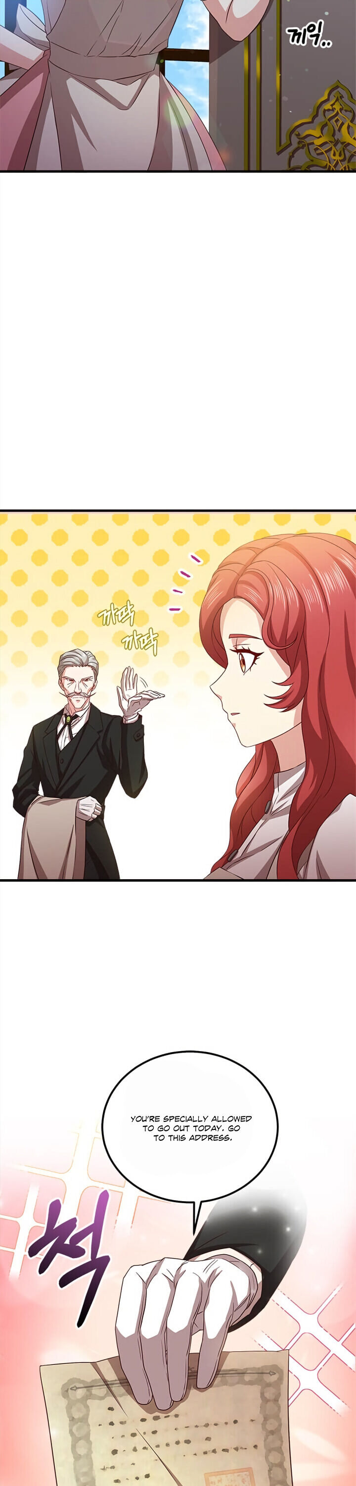 Why The King Needs A Secretary Chapter 4 page 12