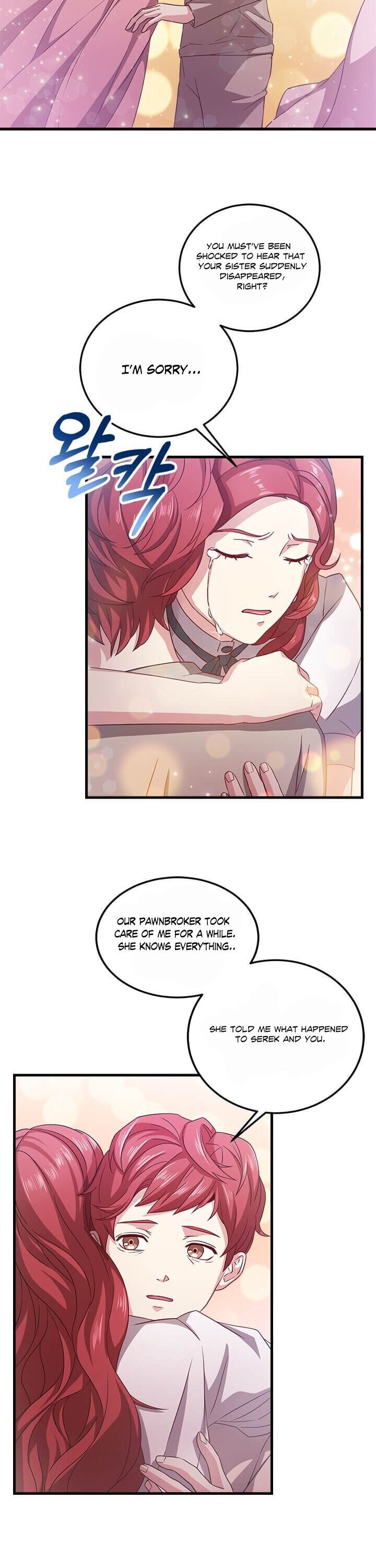 Why The King Needs A Secretary Chapter 4 page 16