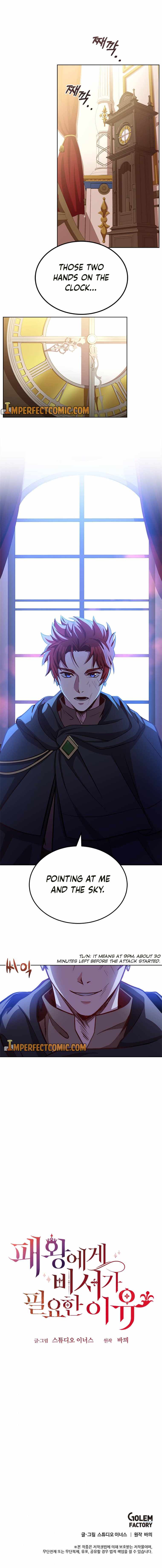 Why The King Needs A Secretary Chapter 40 page 11