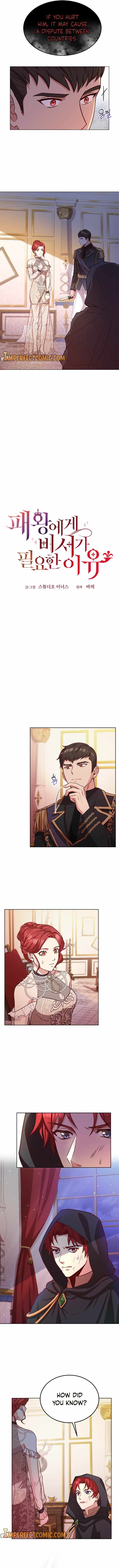 Why The King Needs A Secretary Chapter 40 page 6