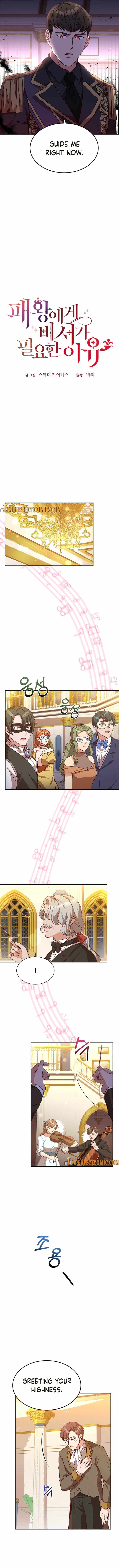 Why The King Needs A Secretary Chapter 41 page 5