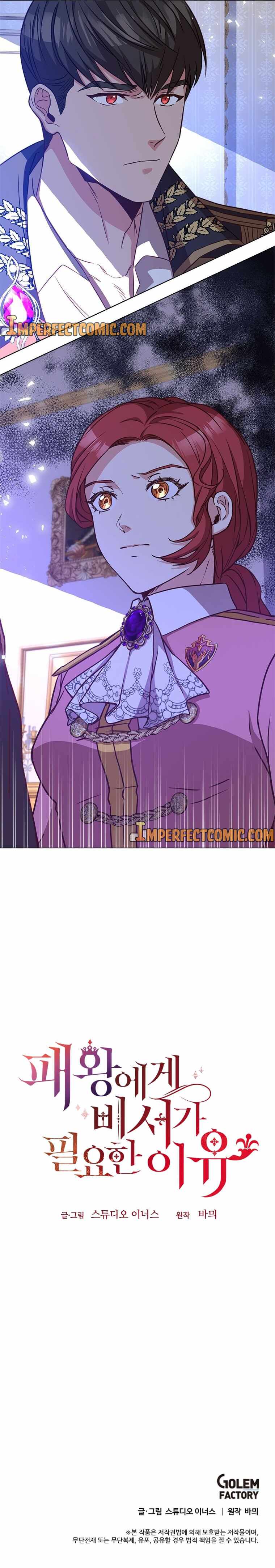 Why The King Needs A Secretary Chapter 44 page 12