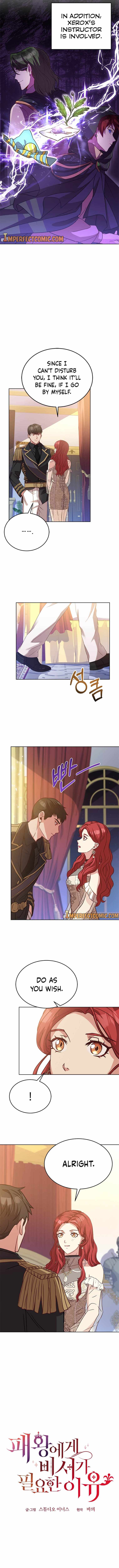 Why The King Needs A Secretary Chapter 44 page 5