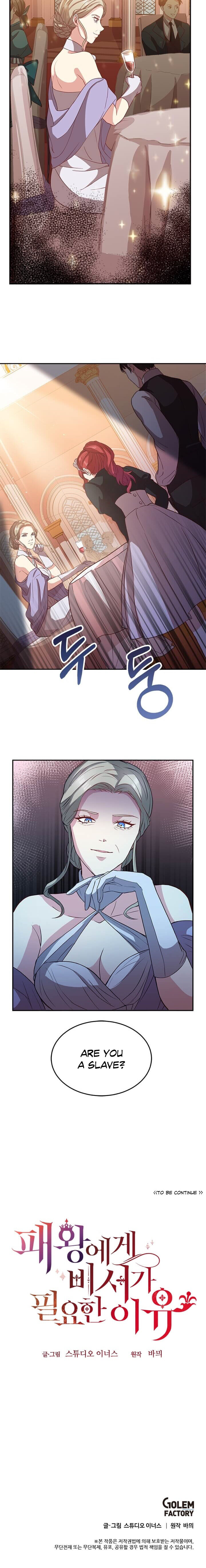 Why The King Needs A Secretary Chapter 5 page 24
