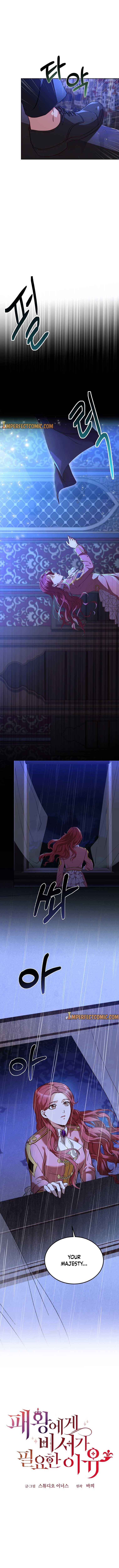 Why The King Needs A Secretary Chapter 56 page 12
