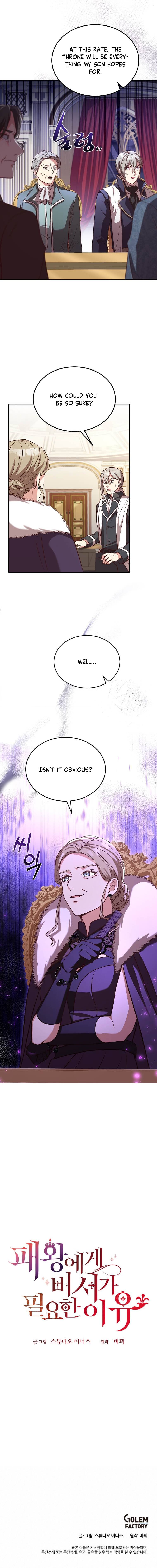 Why The King Needs A Secretary Chapter 61 page 12