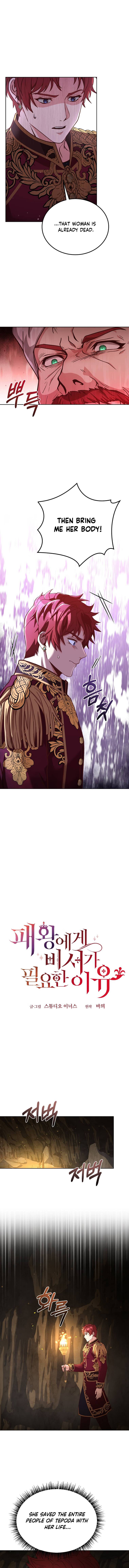 Why The King Needs A Secretary Chapter 61 page 5