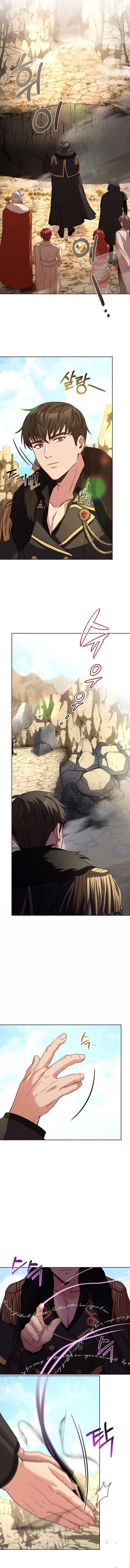 Why The King Needs A Secretary Chapter 72 page 12