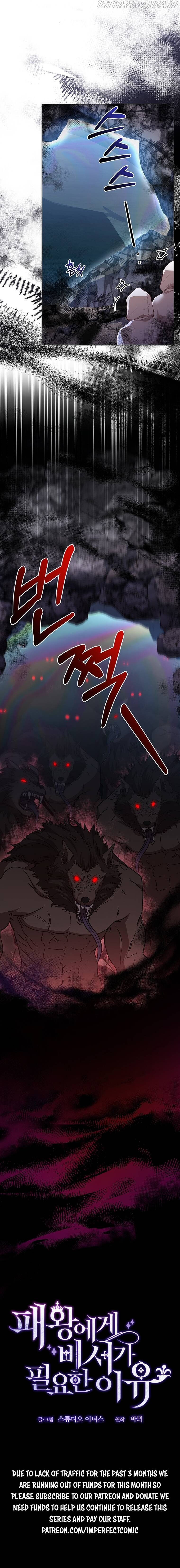 Why The King Needs A Secretary Chapter 75 page 15