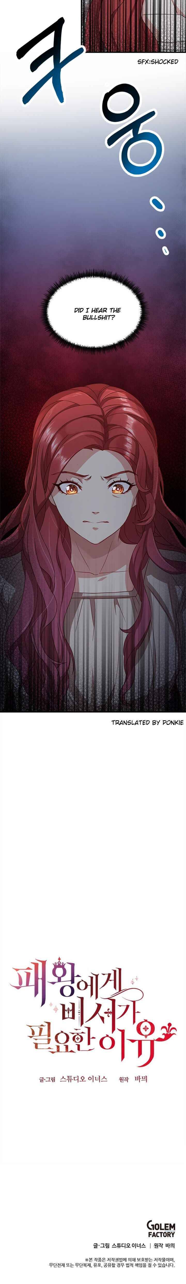 Why The King Needs A Secretary Chapter 8 page 27