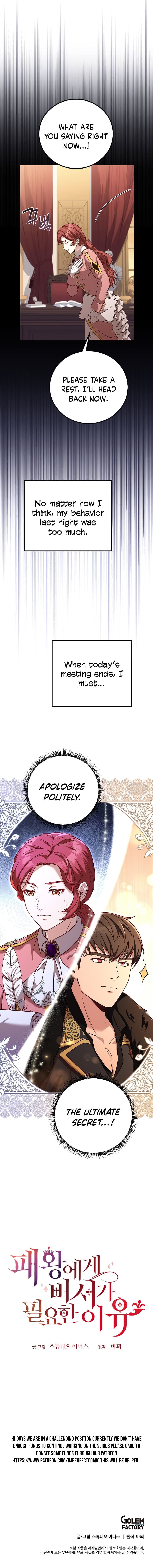 Why The King Needs A Secretary Chapter 81 page 14