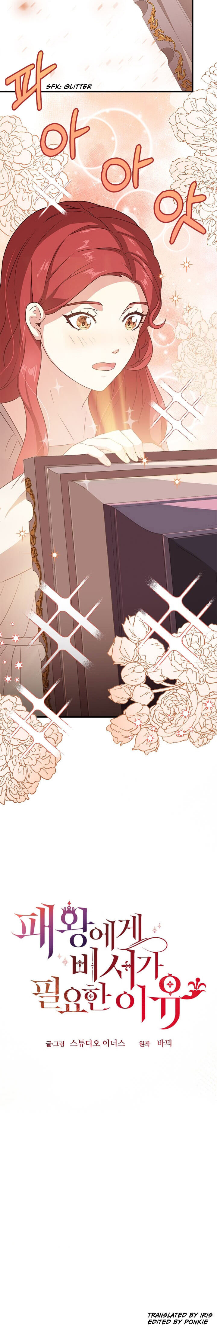 Why The King Needs A Secretary Chapter 9 page 31