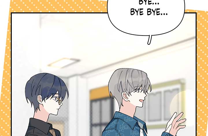 Will you expose yourself today?! Chapter 10 page 42