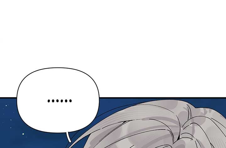Will you expose yourself today?! Chapter 11 page 20