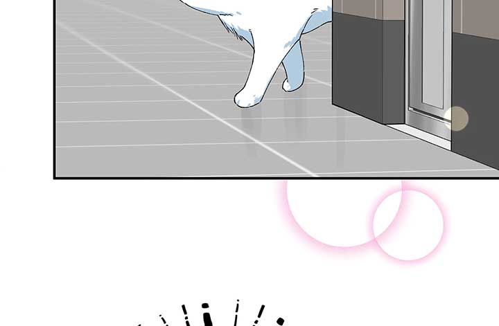 Will you expose yourself today?! Chapter 13 page 112