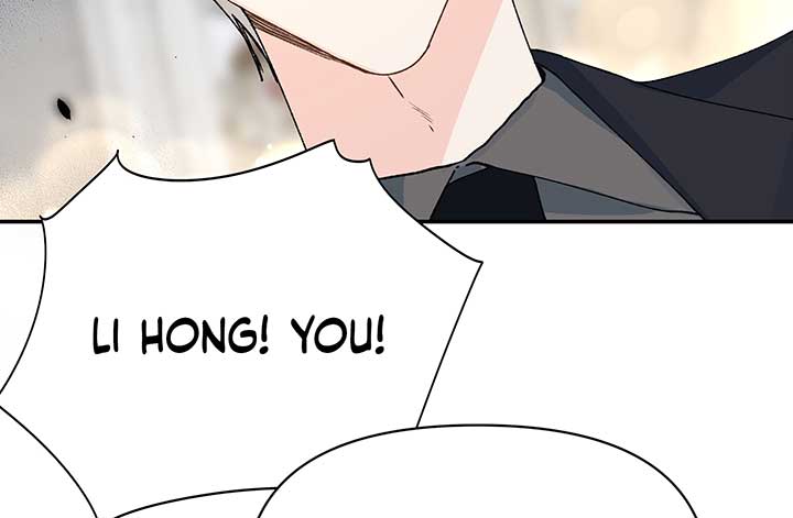 Will you expose yourself today?! Chapter 17 page 48