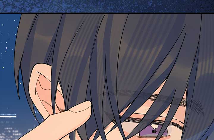 Will you expose yourself today?! Chapter 17 page 70