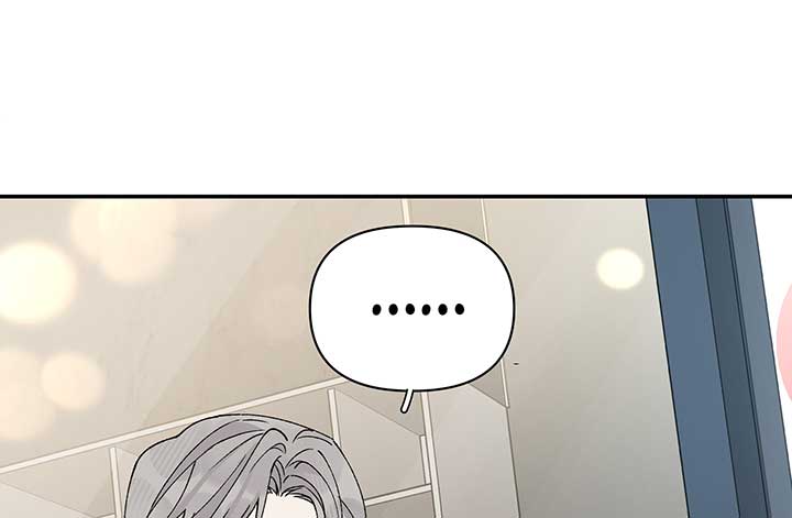 Will you expose yourself today?! Chapter 18 page 83